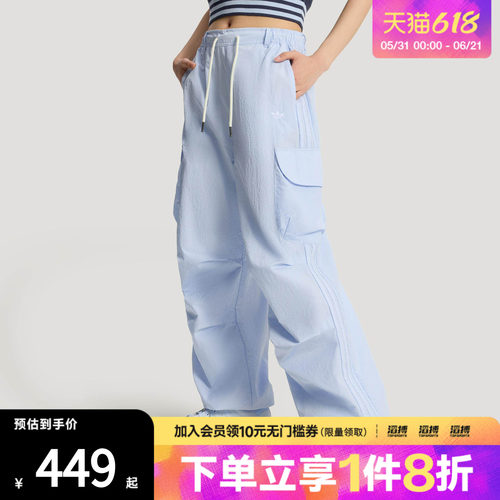 adidas阿迪达斯三叶草女子宽松舒适工装运动休闲长裤KT3059