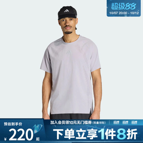 adidas阿迪达斯男子速干网眼透气圆领跑步运动短袖T恤KQ8648