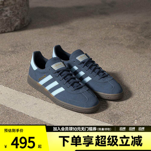 adidas阿迪达斯三叶草男女HANDBALLSPEZIAL运动T头鞋休闲鞋BD7633