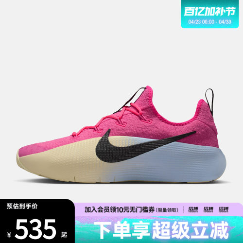 NIKE耐克男鞋LEBRON TR 1运动训练跑步鞋FJ6151-602 - 封面