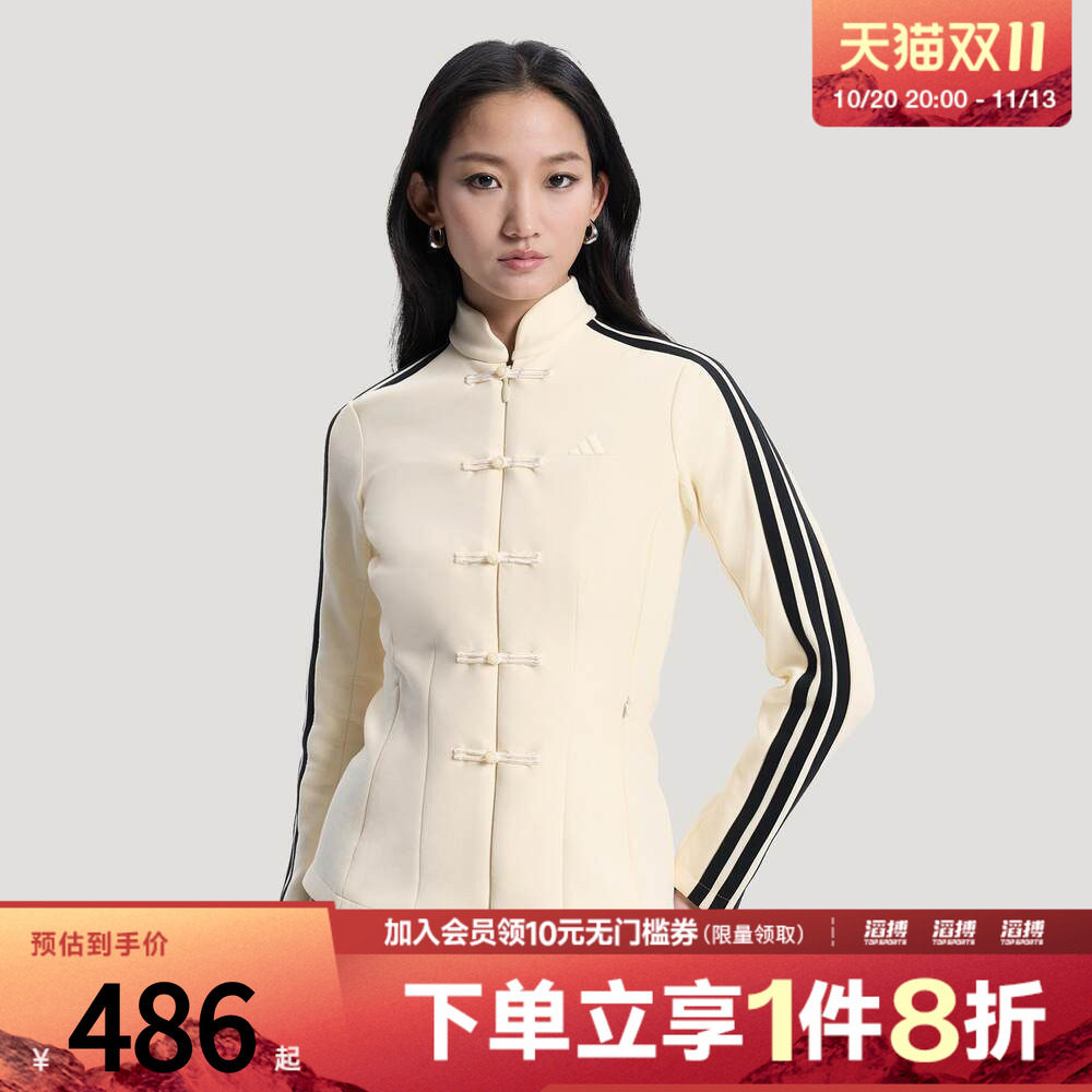 adidas阿迪达斯女子柔自贵系列新中式运动休闲夹克薄外套HY2129
