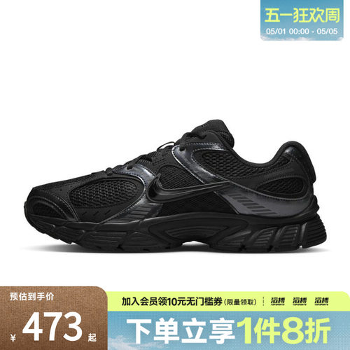 NIKE耐克男鞋NIKE V5 RNR运动休闲鞋HJ5228-001