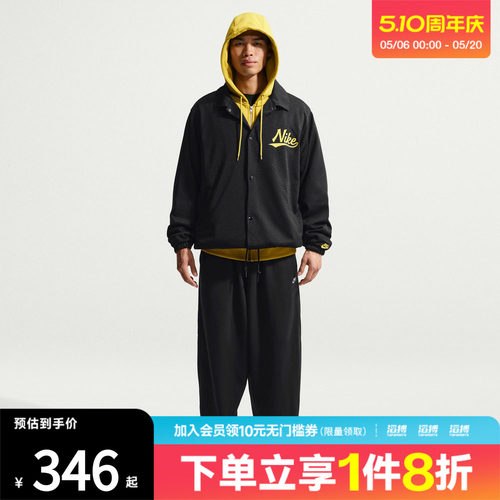 NIKE耐克男子AS M NK CLUB OSFTPANT运动休闲长裤IF0722-010