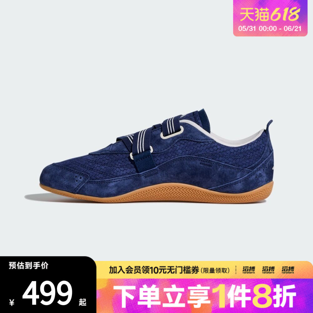 阿迪达斯女子URBAN REVERIE FOS芭蕾风滔搏运动休闲鞋KJ0393