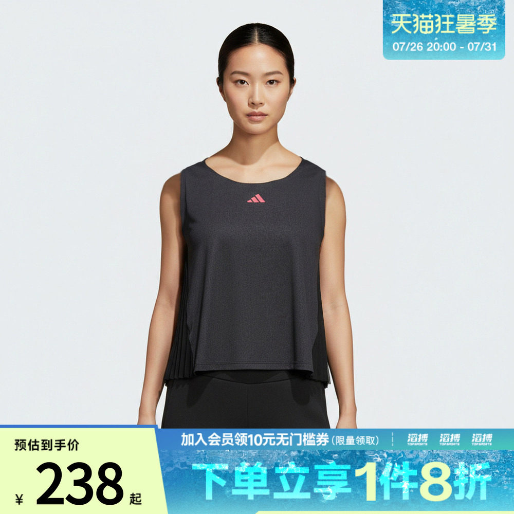 adidas阿迪达斯女子速干跑步百褶下摆运动休闲背心KR5096