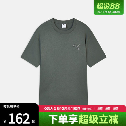 puma彪马男子PRIME ESSENTIALS DISTRESS运动休闲短袖T恤63846881