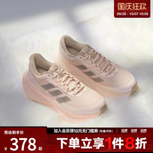 adidas阿迪达斯女鞋「轻云系列」超轻稳定舒适通勤休闲鞋KJ8099