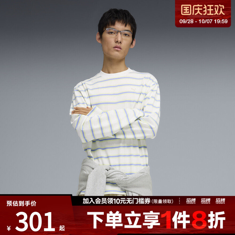 puma彪马男子运动休闲长袖T恤63473102