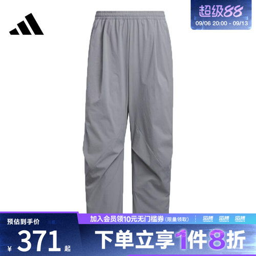adidas阿迪达斯男子运动休闲长裤KC0130