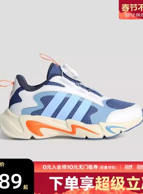 Adidas阿迪达斯新年款儿童鞋PLAYFLEX HABU K运动休闲鞋KJ1553