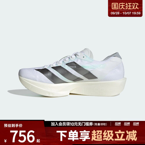 adidas阿迪达斯女子ADIZERO TAKUMI SEN 11 W跑步鞋KH8901