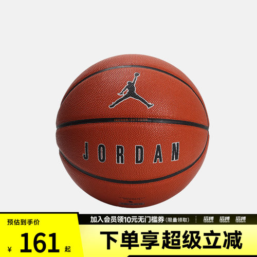 NIKE耐克男女运动篮球J100825485507
