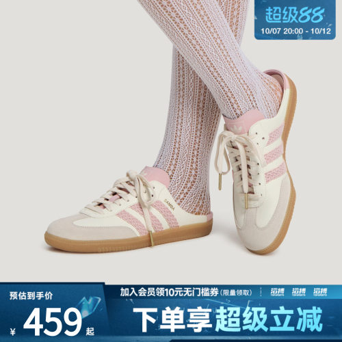 adidas阿迪达斯三叶草男女「T头鞋」休闲半拖穆勒鞋HP5052