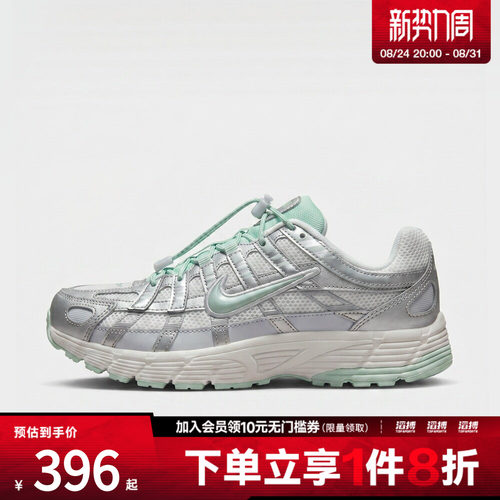NIKE耐克大童NIKE P-6000 UT (GS)运动休闲鞋IR5228-101