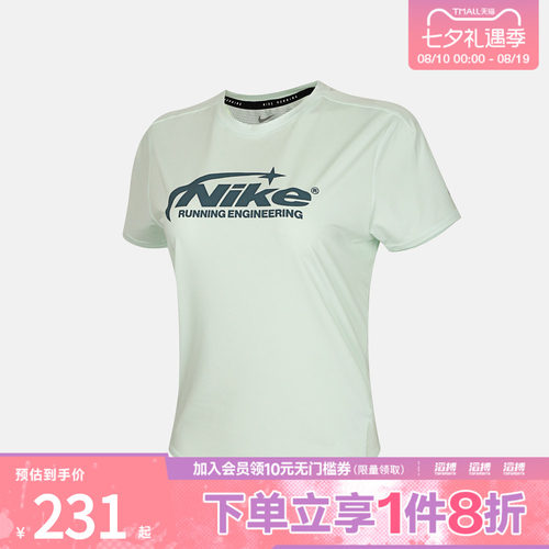 NIKE耐克女子运动休闲短袖T恤IO4243-394