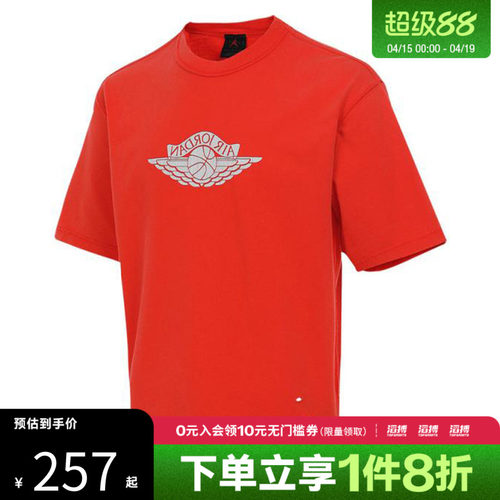 NIKE耐克男子运动休闲短袖T恤IB3131-673
