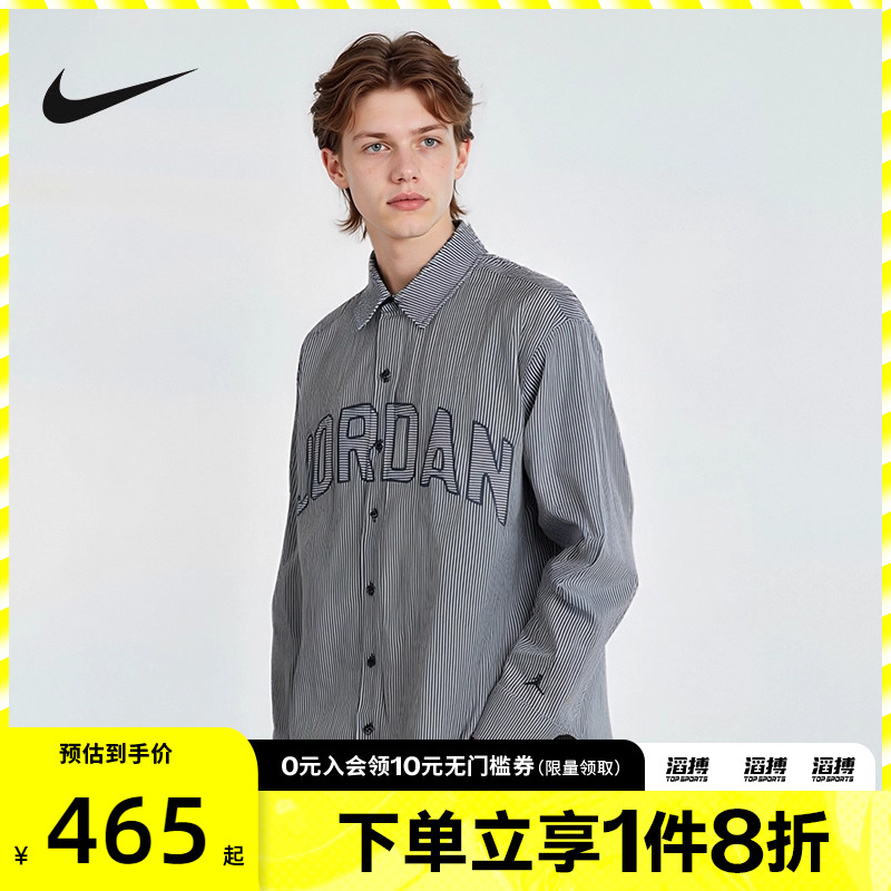 NIKE耐克男子AS M J FLT OXFORD 运动休闲长袖衬衫IB0318-451