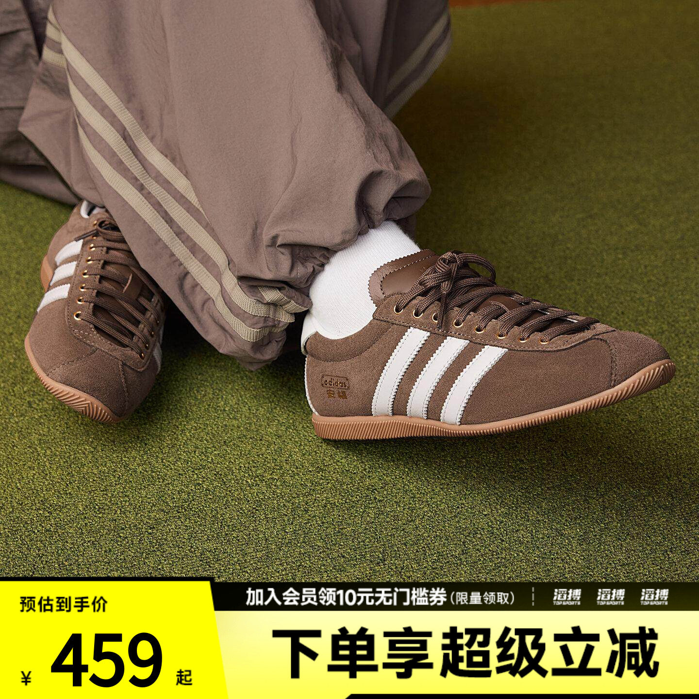 adidas阿迪达斯三叶草男女「安福」休闲复古薄底T头鞋KJ3958 - 实物图