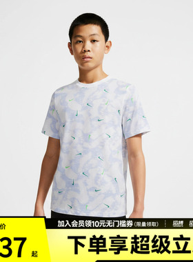 NIKE耐克儿童K NSW LBR AOP TEE运动休闲短袖T恤II0458-100