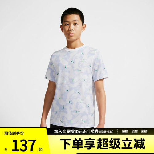 NIKE耐克儿童K NSW LBR AOP TEE运动休闲短袖T恤II0458-100