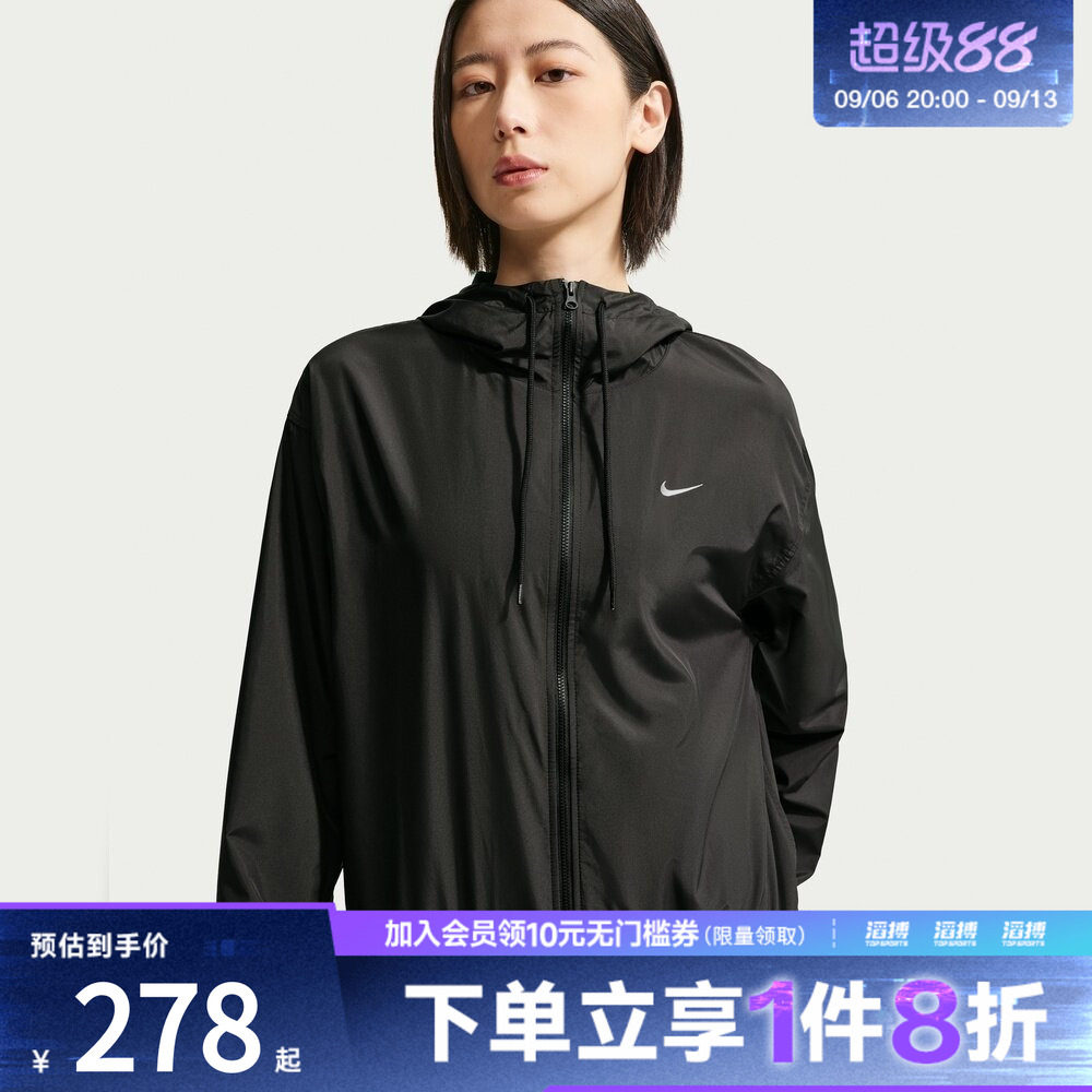 NIKE耐克女子运动夹克外套IM8162-010