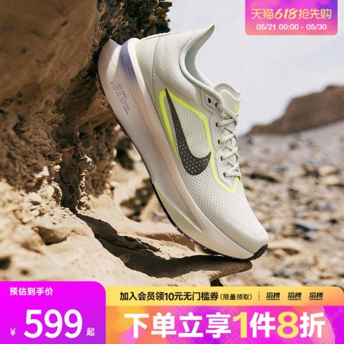 耐克男子训练跑步鞋FN8454-004