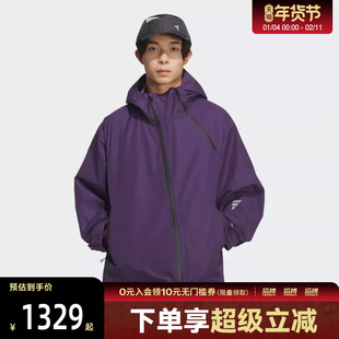 adidas阿迪达斯男子FOS运动休闲连帽夹克外套KG9411