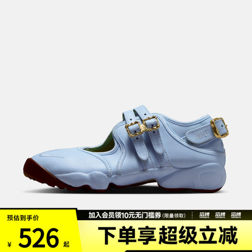 NIKE耐克女子WMNS AIR RIFT运动休闲凉鞋IV5739-441