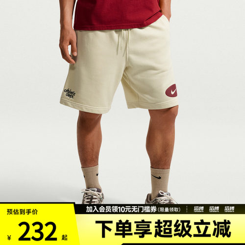 NIKE耐克男子运动休闲短裤IF0706-229