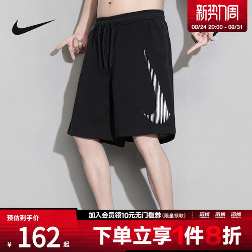 NIKE耐克男子运动休闲短裤HJ4046-010
