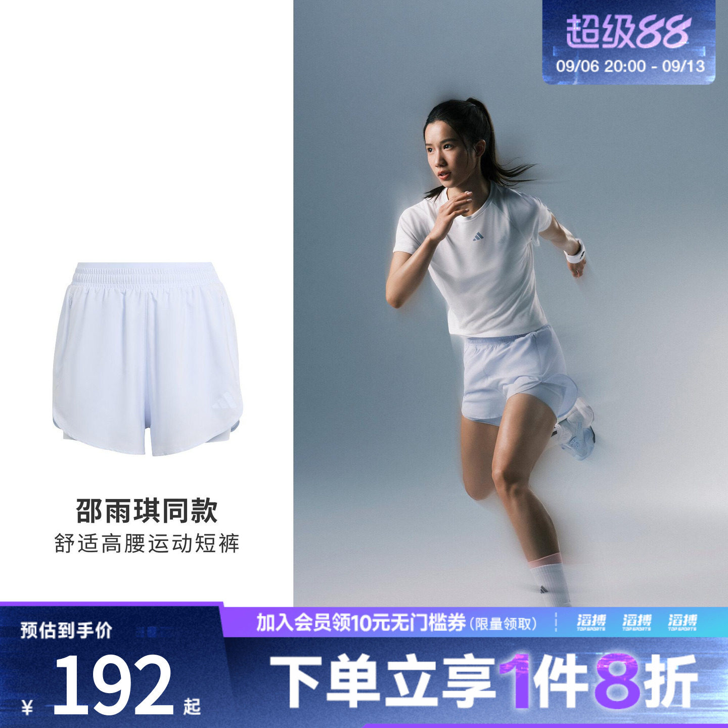 「邵雨琪同款」adidas阿迪达斯女子速干高腰运动短裤健身服KE7395