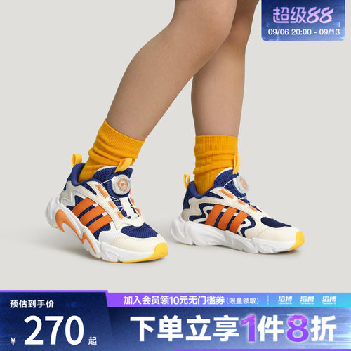 adidas阿迪达斯儿童PLAYFLEX K运动训练鞋LA6970