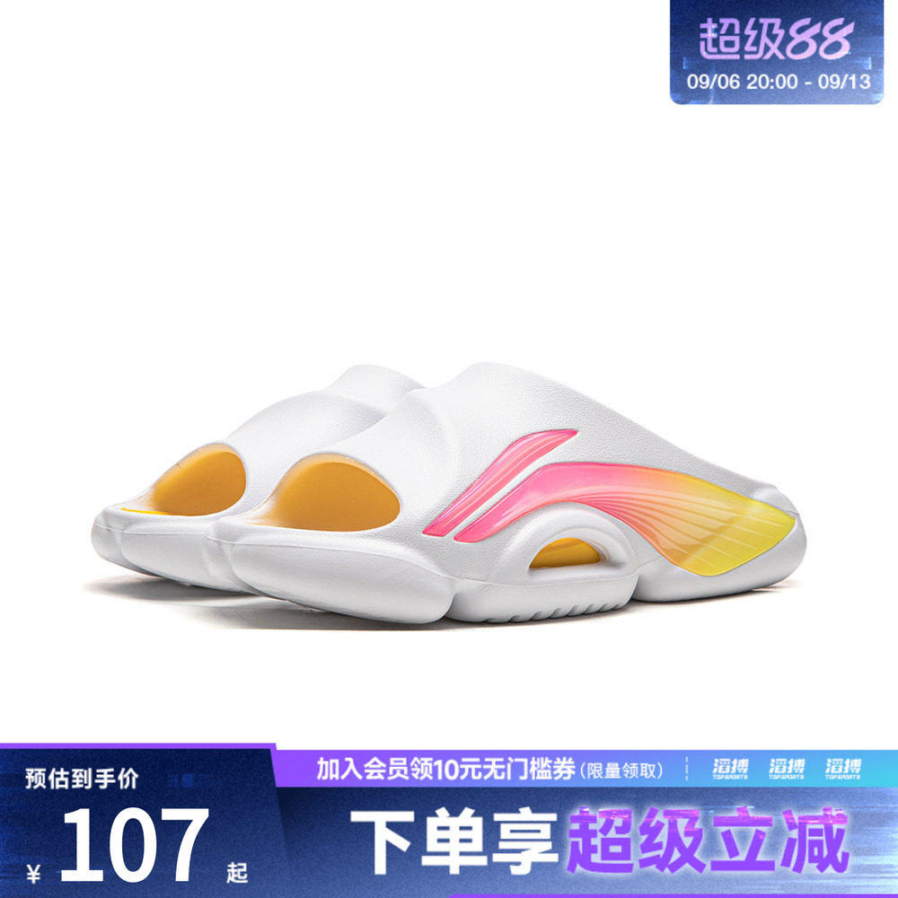 LI-NING李宁男子反伍SLIDE运动休闲拖鞋ABTW001-1图片