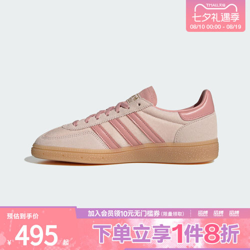 adidas阿迪达斯三叶草男女HANDBALL SPEZIAL运动休闲鞋板鞋JR3645