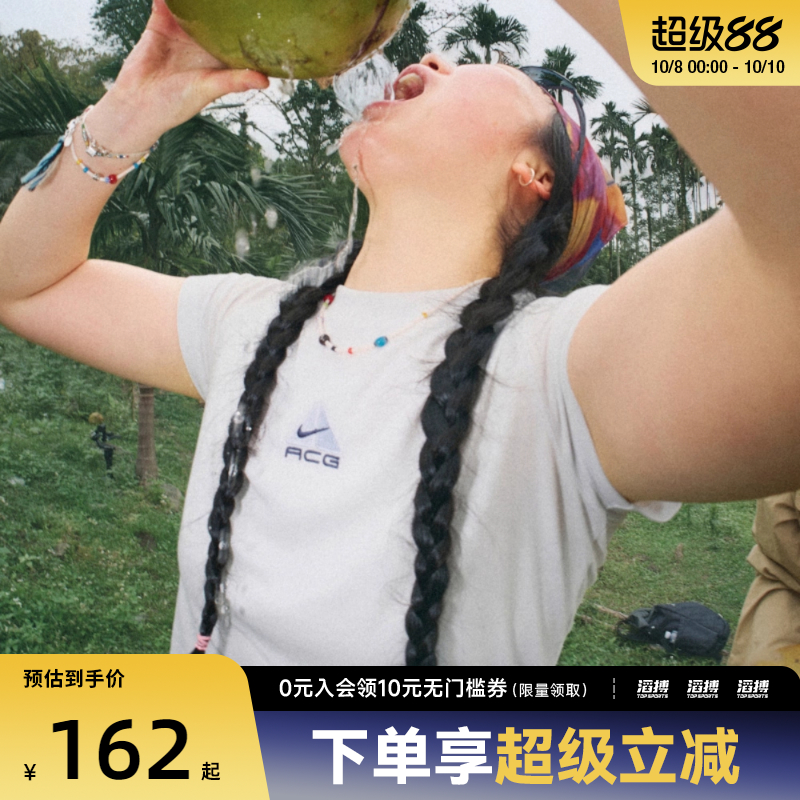 NIKE耐克女子AS W ACG BABY LUNGS运动休闲短袖T恤HM6085-110