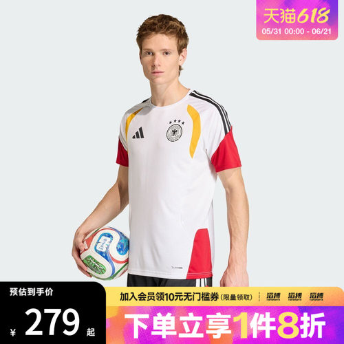 adidas阿迪达斯男子德国队速干足球训练修身短袖圆领球衣KB4440