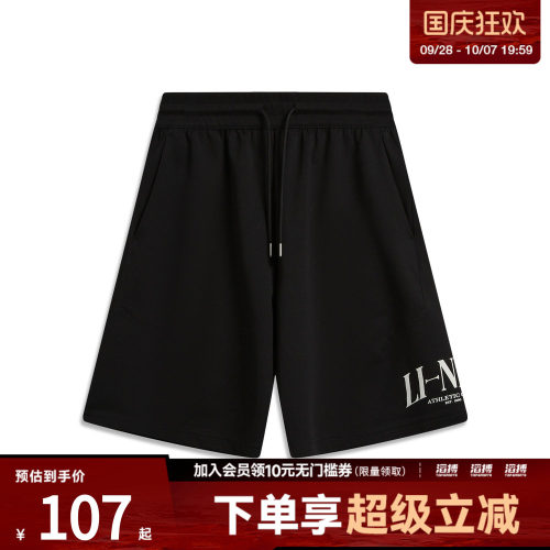 LI-NING李宁男子运动休闲短裤AKSW195-2