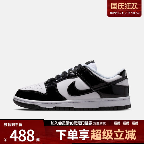 NIKE耐克女子WMNS DUNK LOW SE STREET1运动休闲鞋IV5104-102