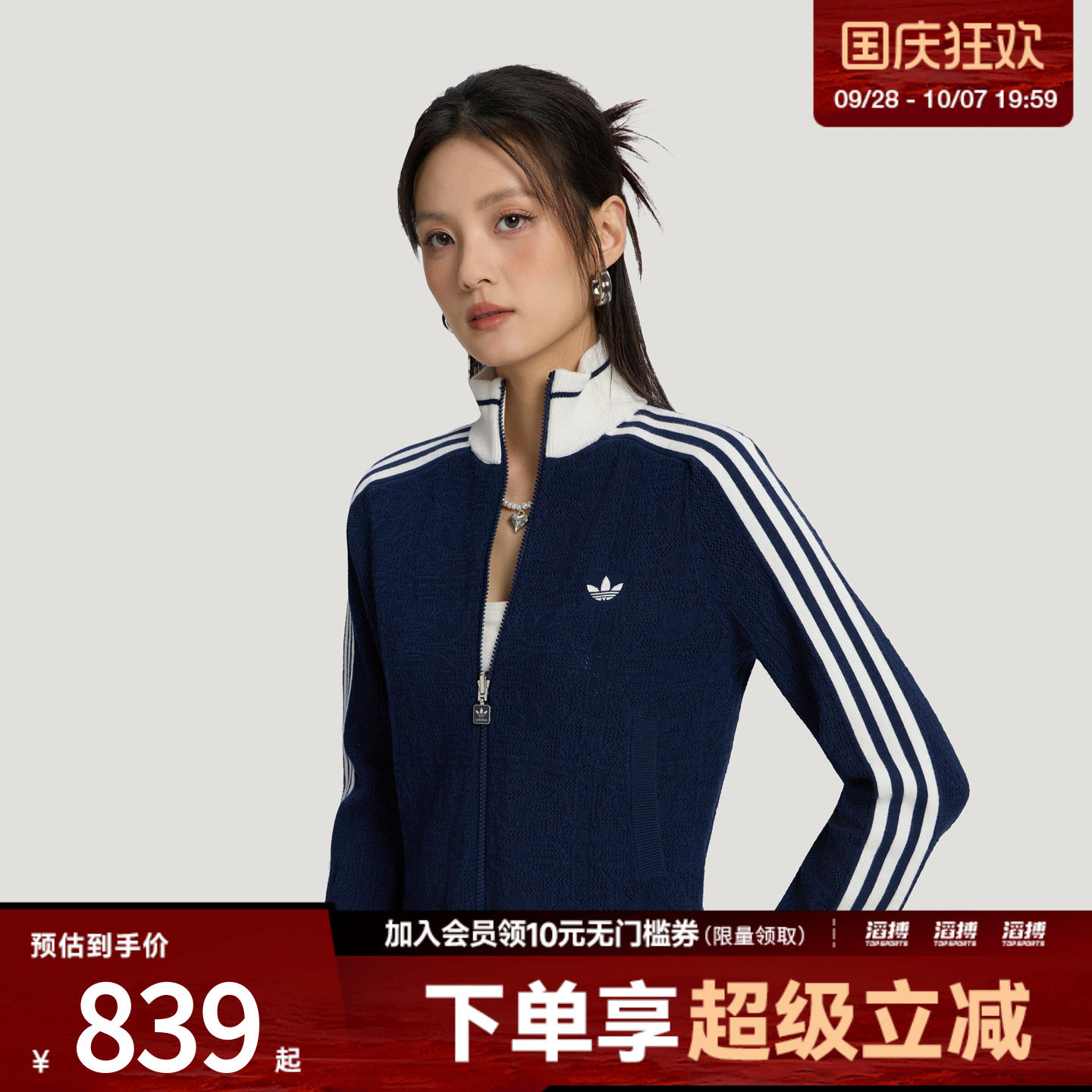 adidas阿迪达斯三叶草女子SPORTS TT W运动夹克外套KX6883