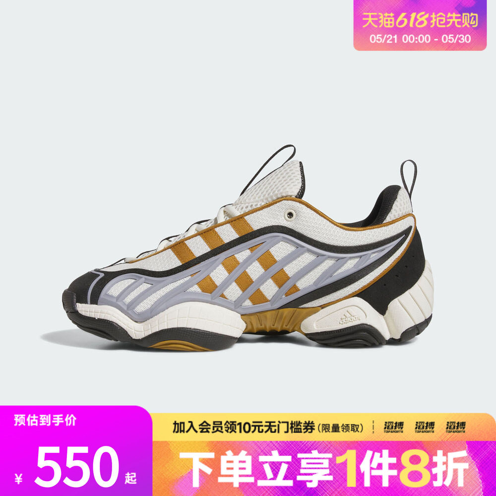 adidas阿迪达斯三叶草男女鞋INTIMIDATION运动休闲鞋JR8218