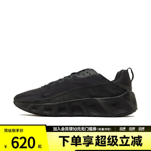 NIKE耐克男子AVA ROVER运动鞋训练缓震跑步鞋DX4215-005