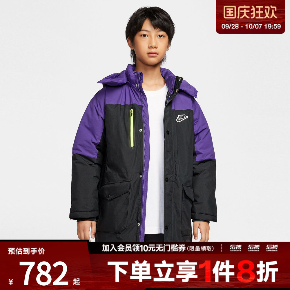 NIKE耐克男大童运动休闲保暖中长款连帽羽绒外套NY2542014GS-002