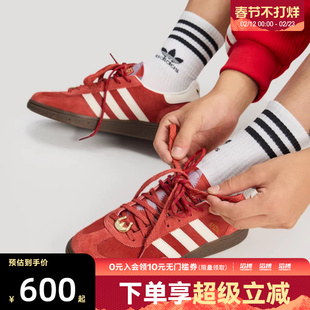 adidas阿迪达斯三叶草新年款男女T头鞋运动板鞋休闲德训鞋KJ6299