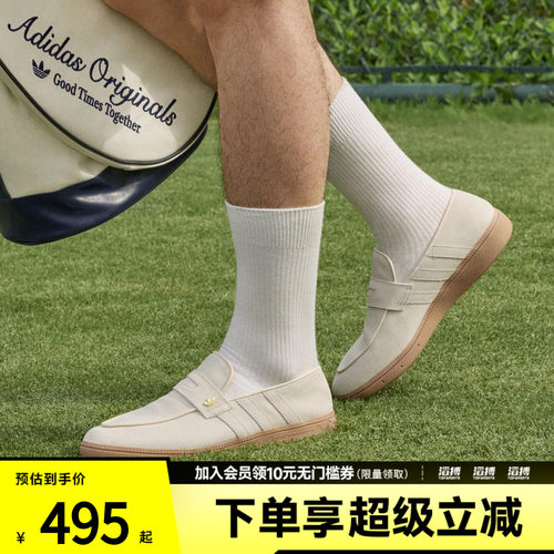 adidas阿迪达斯三叶草男女HANDBALL SPEZIAL LOAFER休闲鞋LC3891
