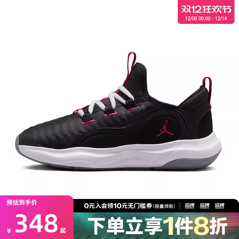 NIKE耐克大童鞋JORDAN 23/7.2 运动训练篮球鞋HF3416-001
