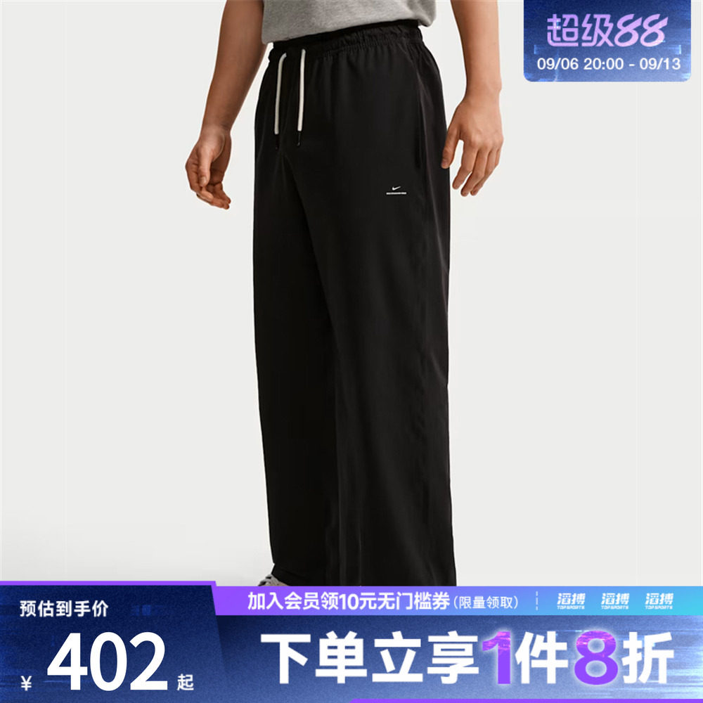NIKE耐克男子AS DF SI GM WVN PANT运动休闲长裤IM5906-010