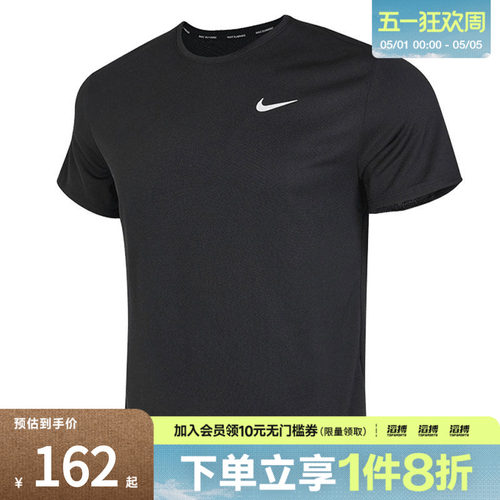 NIKE耐克男子AS M NK DF UV MILER运动休闲短袖T恤DV9316-010