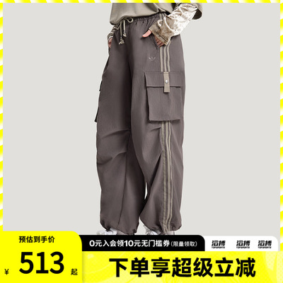 adidas阿迪达斯三叶草女子运动休闲长裤KV6897