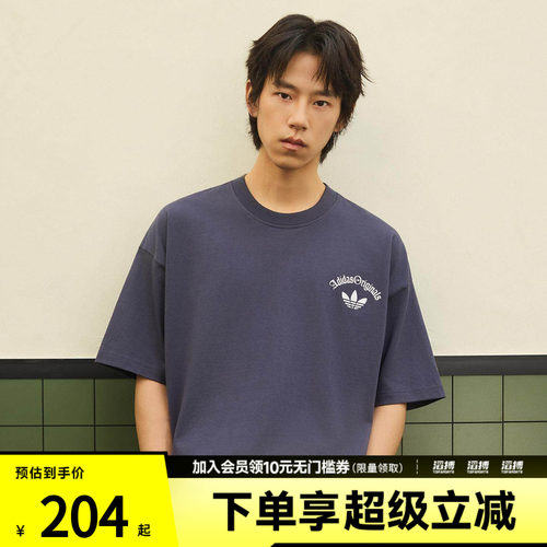 「滔搏运动」adidas阿迪达斯三叶草男子运动休闲短袖T恤KT3042