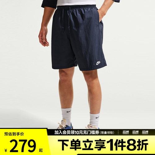 NIKE耐克男子CLUB SPORT SHORT运动休闲短裤IF0845-451